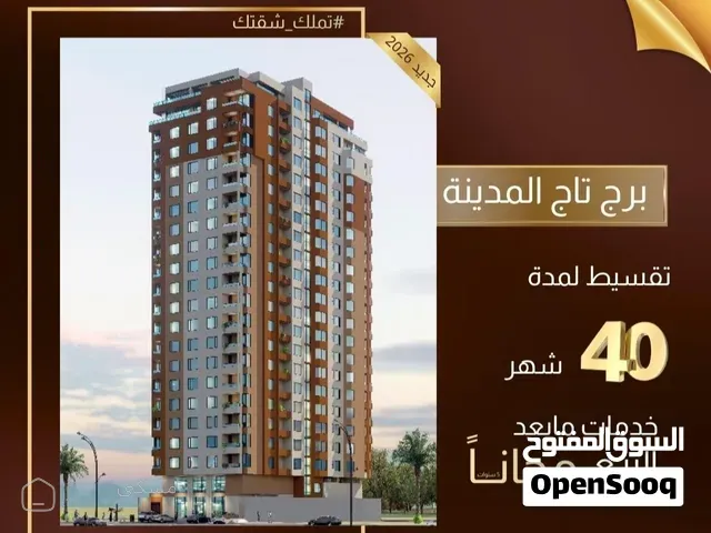 شقق سكنيه تمليك بالتقسيط لمدة 5سنوات واكث — شقة في حضرموت