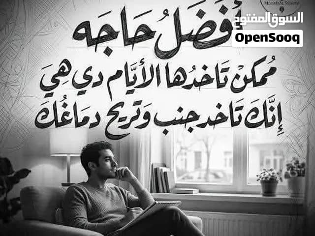 شقه للبيع بدون تشطيب — شقة في طنطا