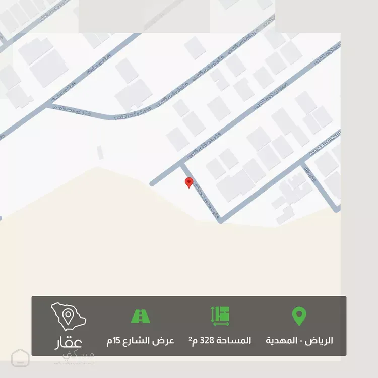 أرض للبيع في شارع أحمد بن محمد الشعبي — أرض في الرياض