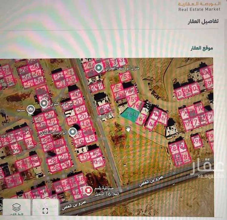 أرض للبيع في شارع علي القيسي — أرض في تبوك