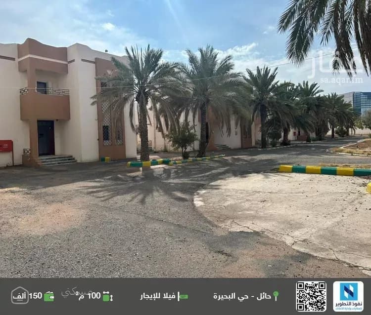 فيلا للإيجار في شارع طريق الملك سعود — بيت أو فيلا في حائل