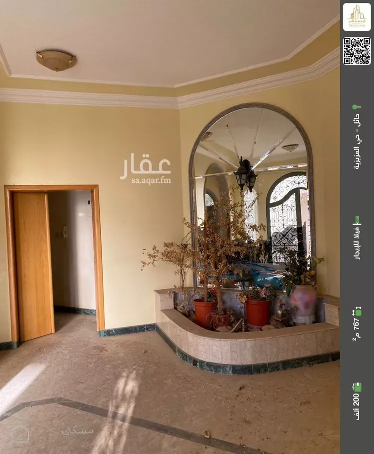 فيلا للإيجار في شارع عبدالوهاب العطار — بيت أو فيلا في حائل