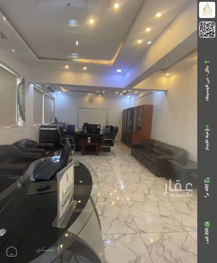 فيلا للإيجار في شارع العام — بيت أو فيلا في حائل