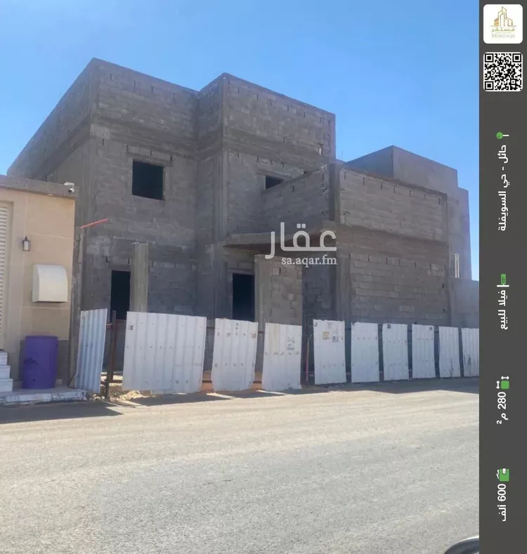 فيلا للبيع في شارع حافظ عثمان نوري — بيت أو فيلا في حائل
