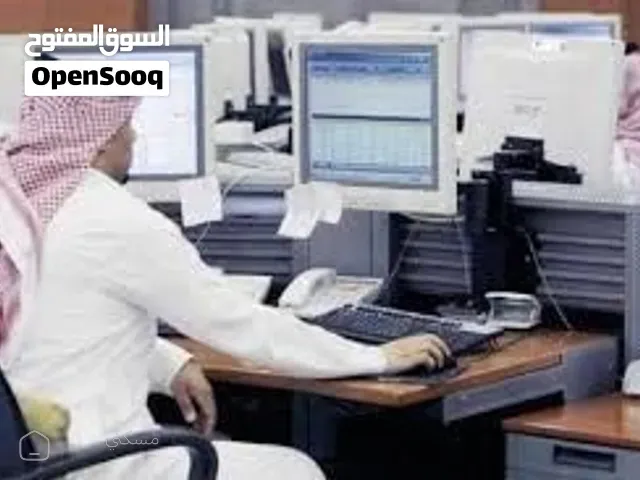 ابحث عن عن 100معلن ومعلنا — — في الرياض