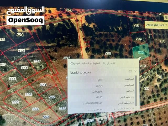 بسم الله الرحمن الرحيم  ارض للبيع في بيرين بالقرب من شفابدران جميع مساحه 470م واصل جميع الخدمانت — أرض في الزرقاء