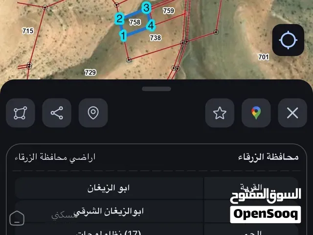 ارض لقطة 3400m  كاش / اقساط من المالك مباشرة فرصة استثمارية — أرض في الزرقاء