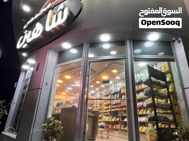 محمص للبيع – فرصة جاهزة للاستثمار — محل في عمان