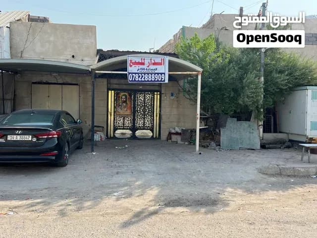 للبيع بيت في المستطيل — بيت أو فيلا في البصرة