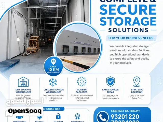 Chiller Ambient & Dry Storage Solutions in Sohar — مستودع في لوى