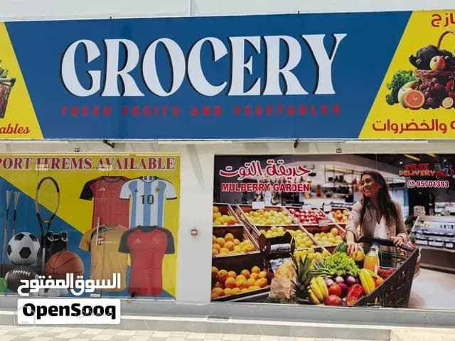 Two Shop for sale or rent ll محلين للبيع او الايجار — محل في بدبد