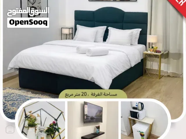 راحة فندقية بسعر يومي منافس بالحيل الجنوبية — غرف في السيب