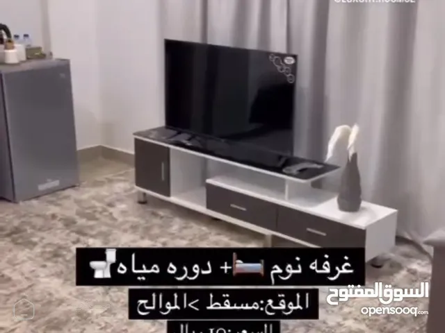 غرفه للايجار اليومي في الموالح — غرف في السيب