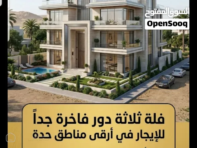 فله راقية جداً للإيجار — بيت أو فيلا في صنعاء