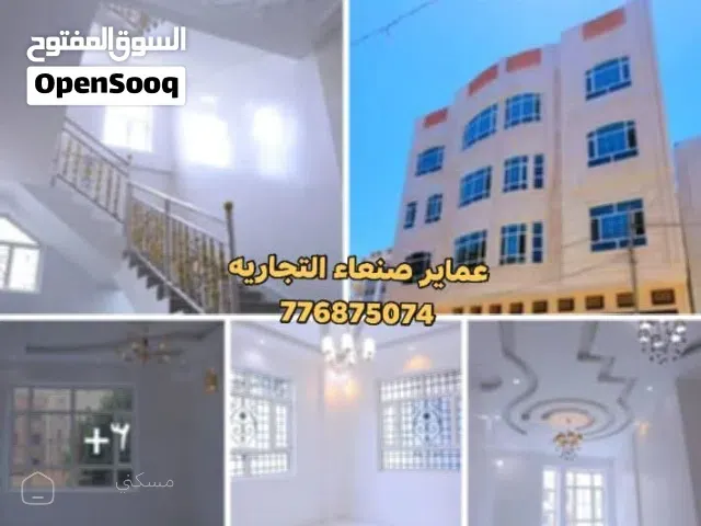 عماره استثماريه مشطبه لكس للبيع في الاصبحي مقابل مول الشلال تتكون من 4 دور وبدروم ة7 شقق لكس — عمارة في صنعاء