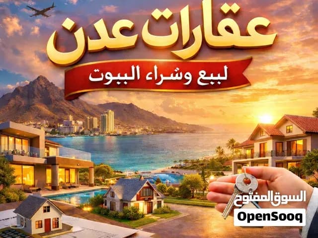 السلام عليكم  مطلوب محل للايجار بعدن يكون ببئر فضلك بلك 10 او بالتقنيه او بالتسعين  لحدود 300سعودي — محل في عدن